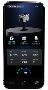 app.png