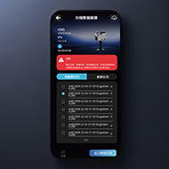 数据解算-功能配图.png