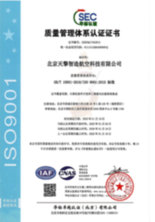 iso9001专利.png