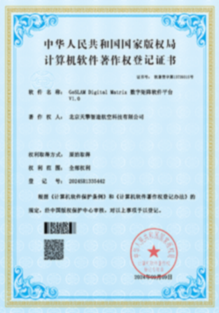SHUZIJUZHEN专利.png